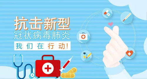 復(fù)工潮來(lái)臨，信息技術(shù)咨詢服務(wù)如何助力抗疫與工作兩不誤