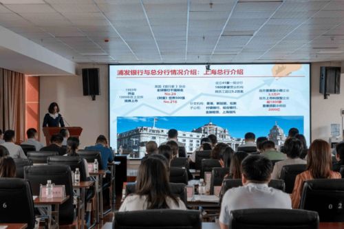 搭建深度溝通橋梁 新區(qū)舉行企業(yè)服務(wù)日科技金融專(zhuān)場(chǎng)活動(dòng) 助力信息技術(shù)咨詢(xún)服務(wù)發(fā)展